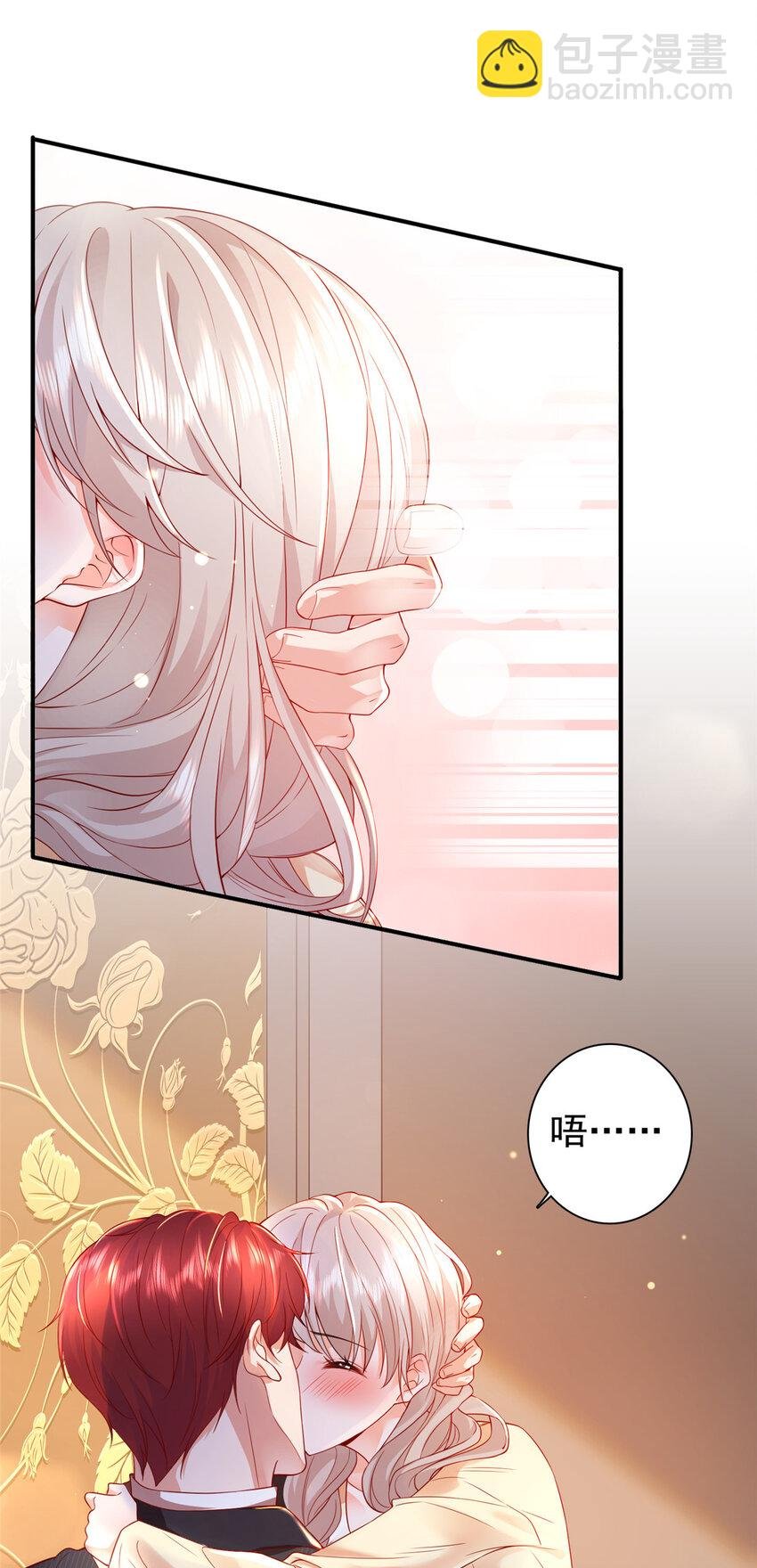01上 你好像很好吃