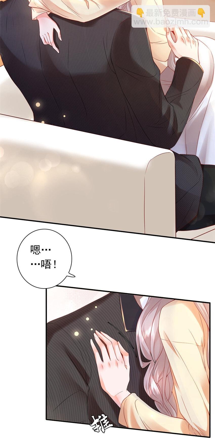 01上 你好像很好吃