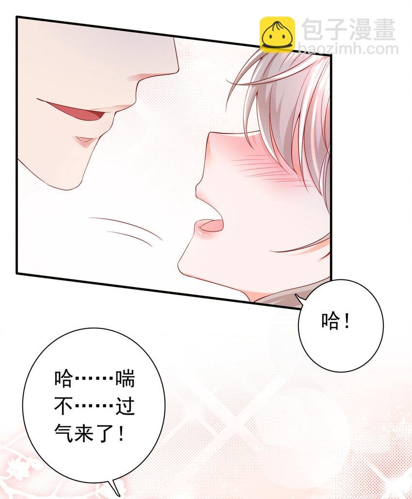 01上 你好像很好吃