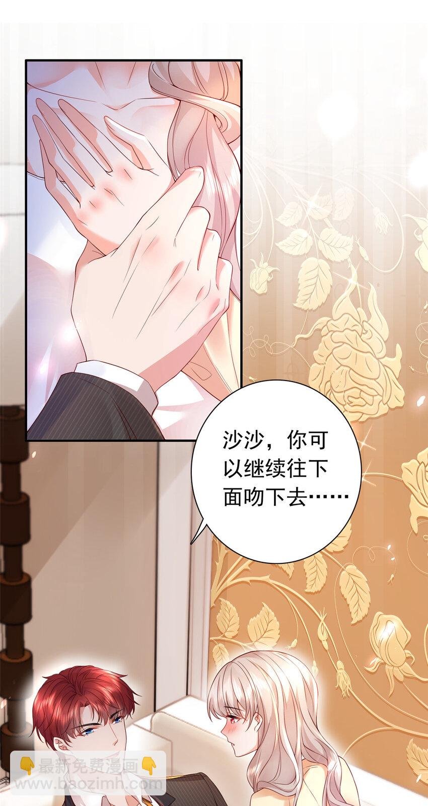 01上 你好像很好吃