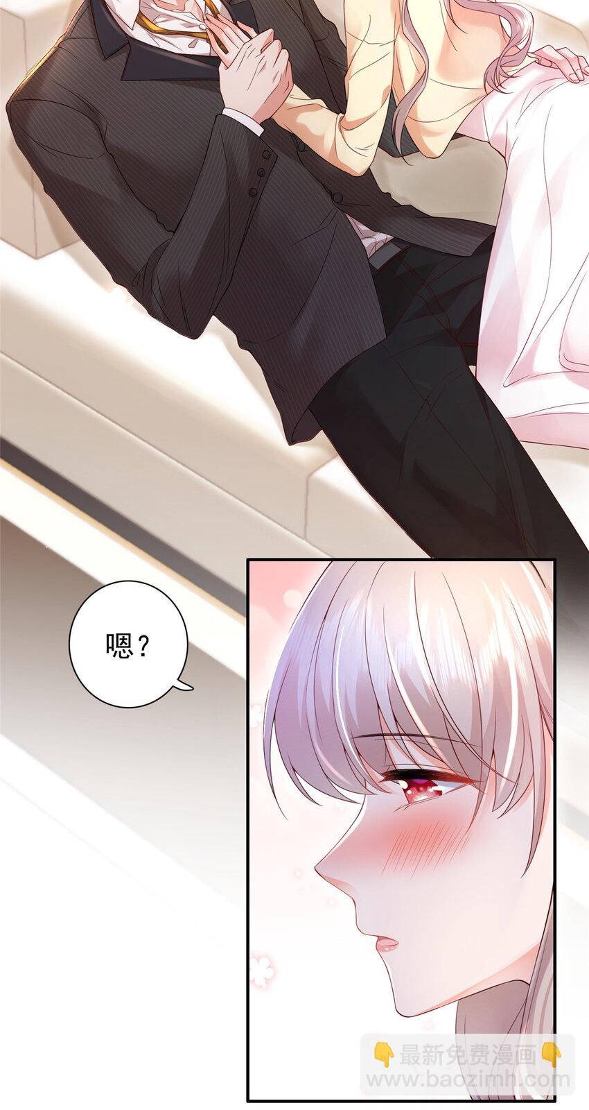 01上 你好像很好吃