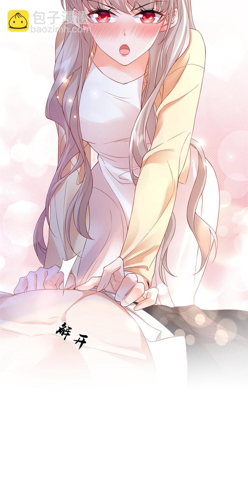 01上 你好像很好吃