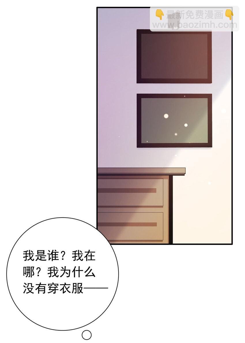 01上 你好像很好吃