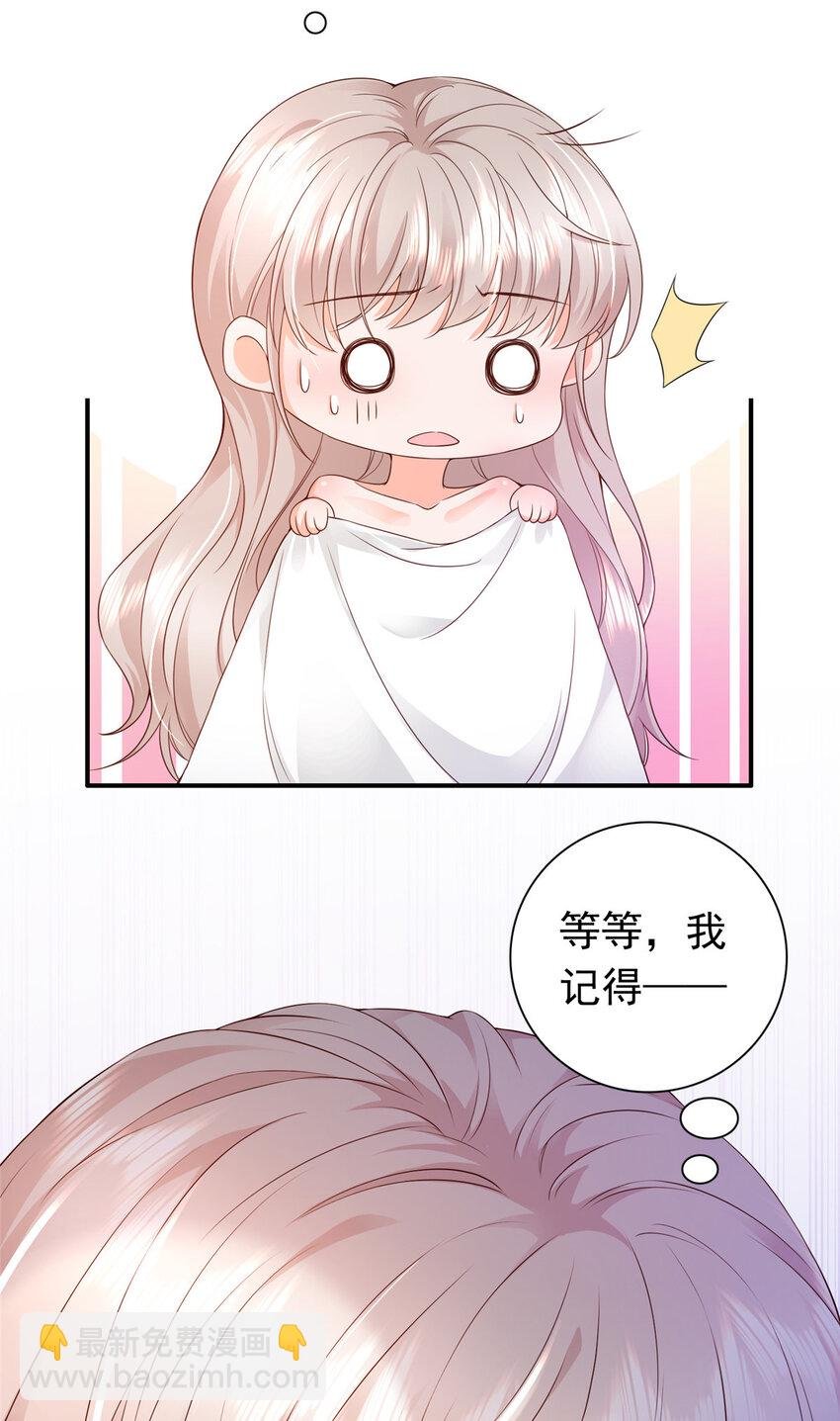 01上 你好像很好吃