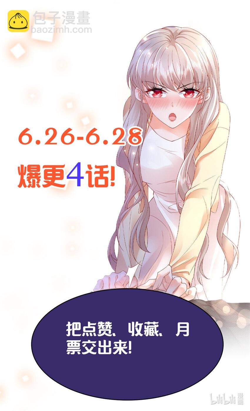 01上 你好像很好吃