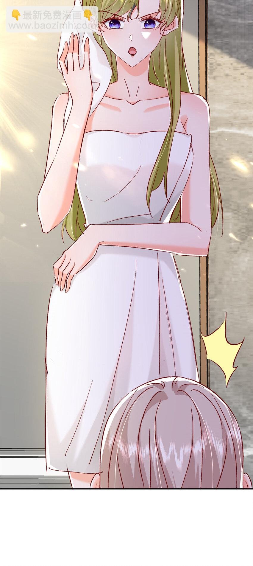 19 为什么在我未婚夫家里？