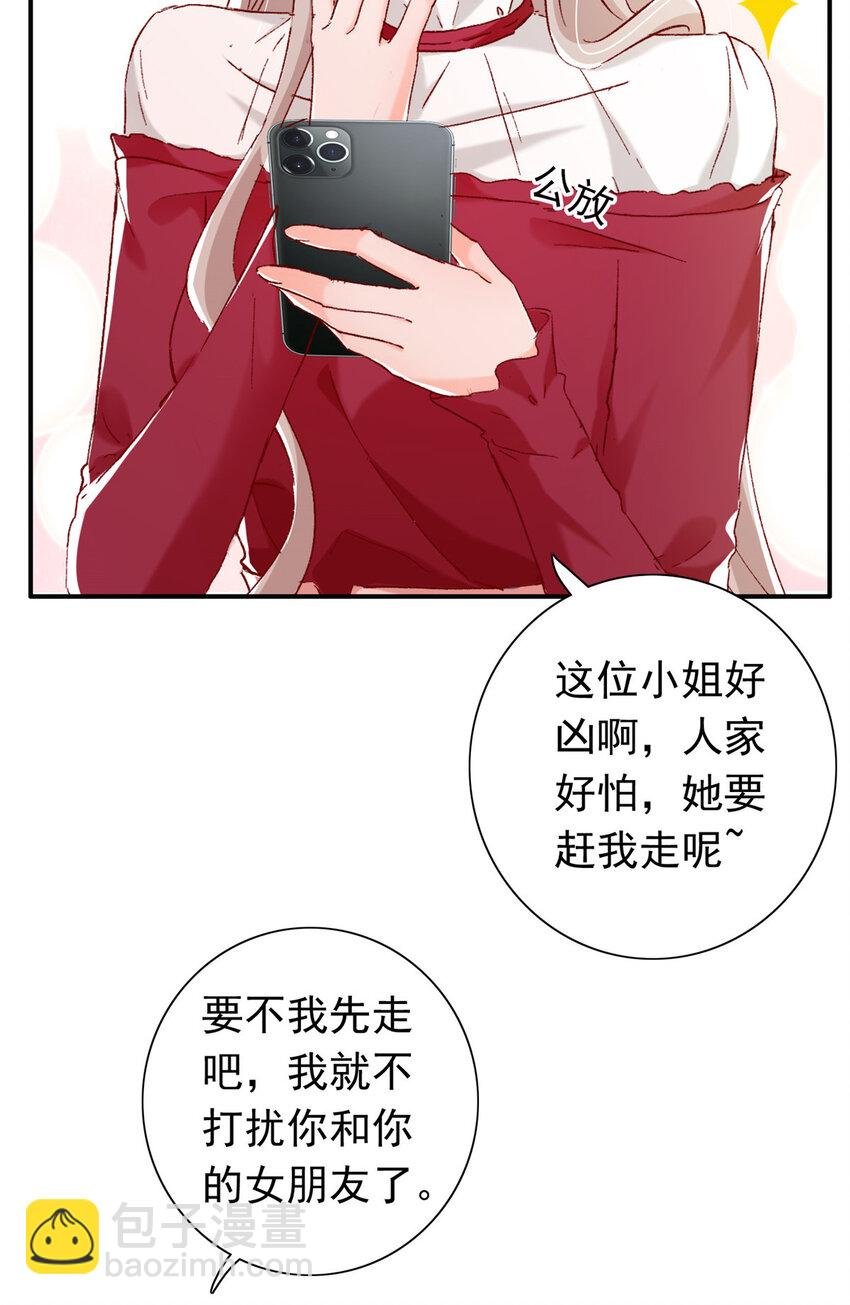 20 觐见皇后！