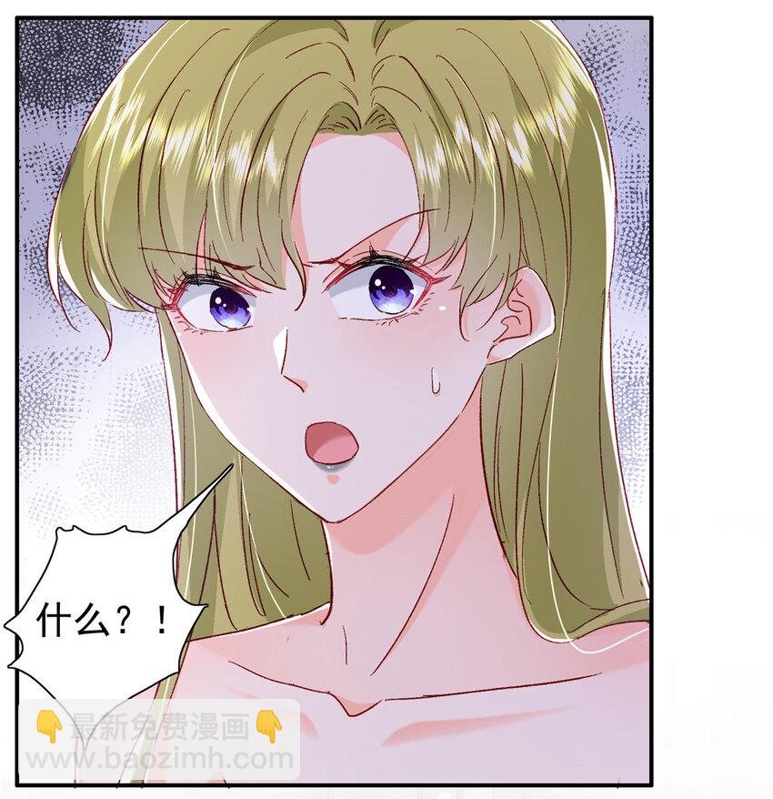 20 觐见皇后！