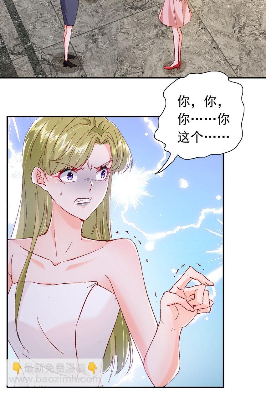 20 觐见皇后！