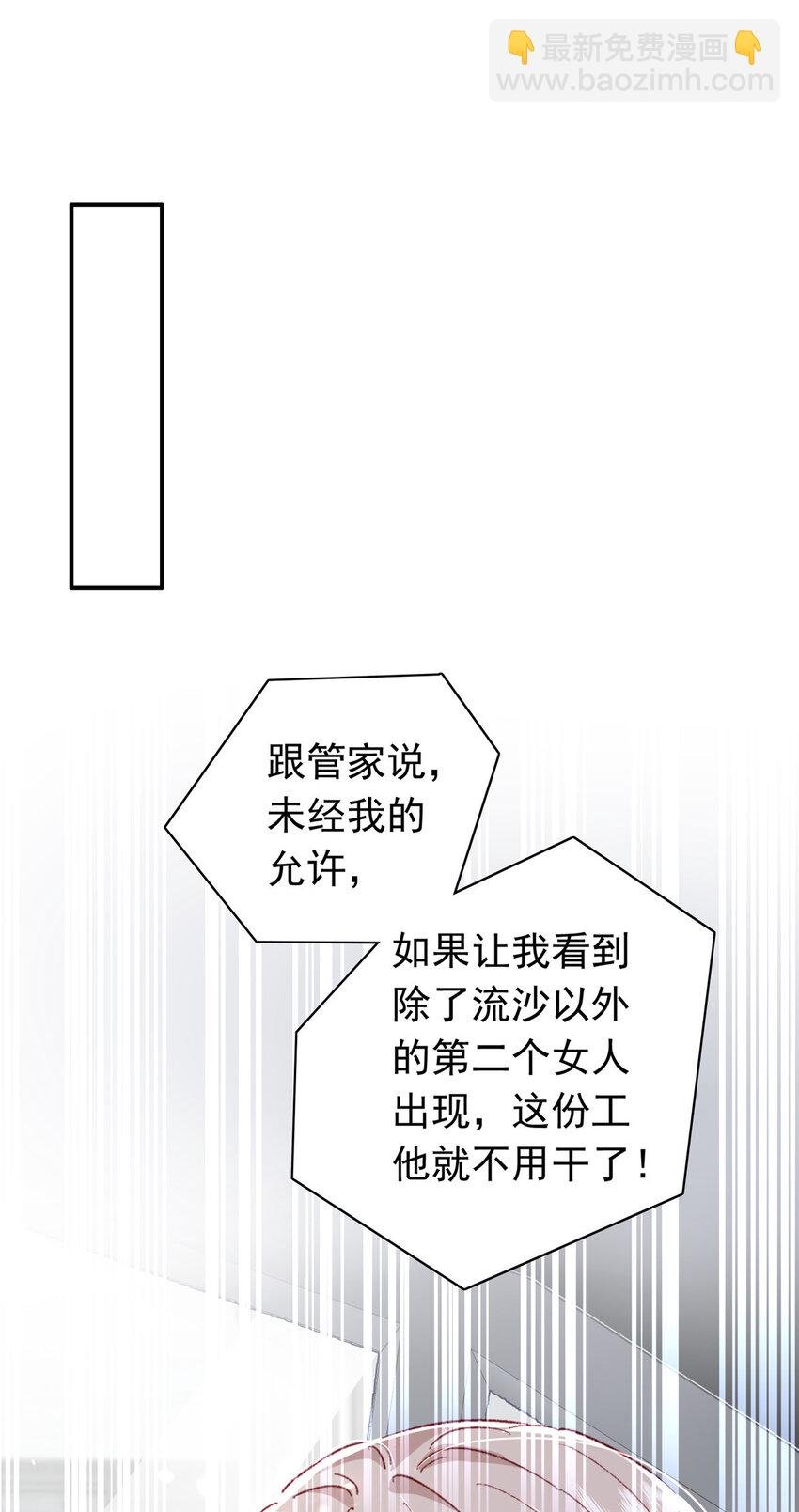 20 觐见皇后！