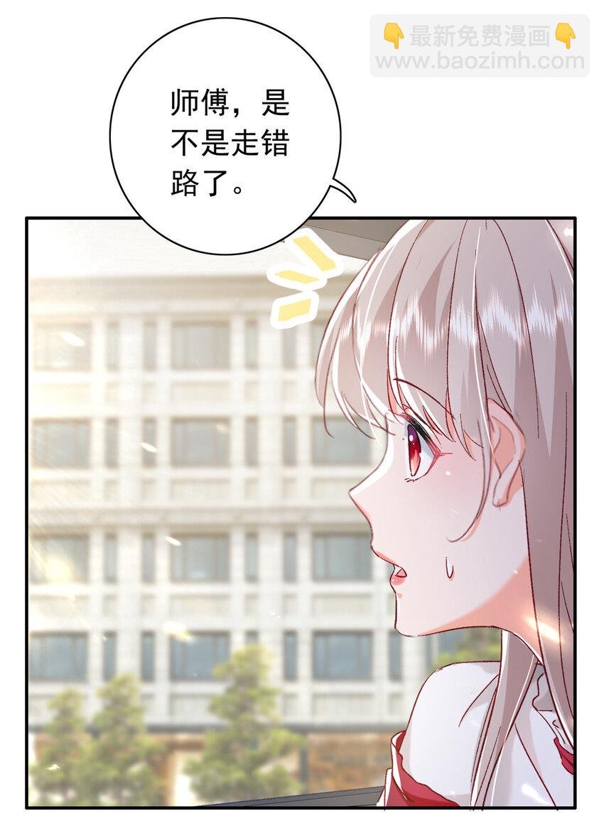 20 觐见皇后！