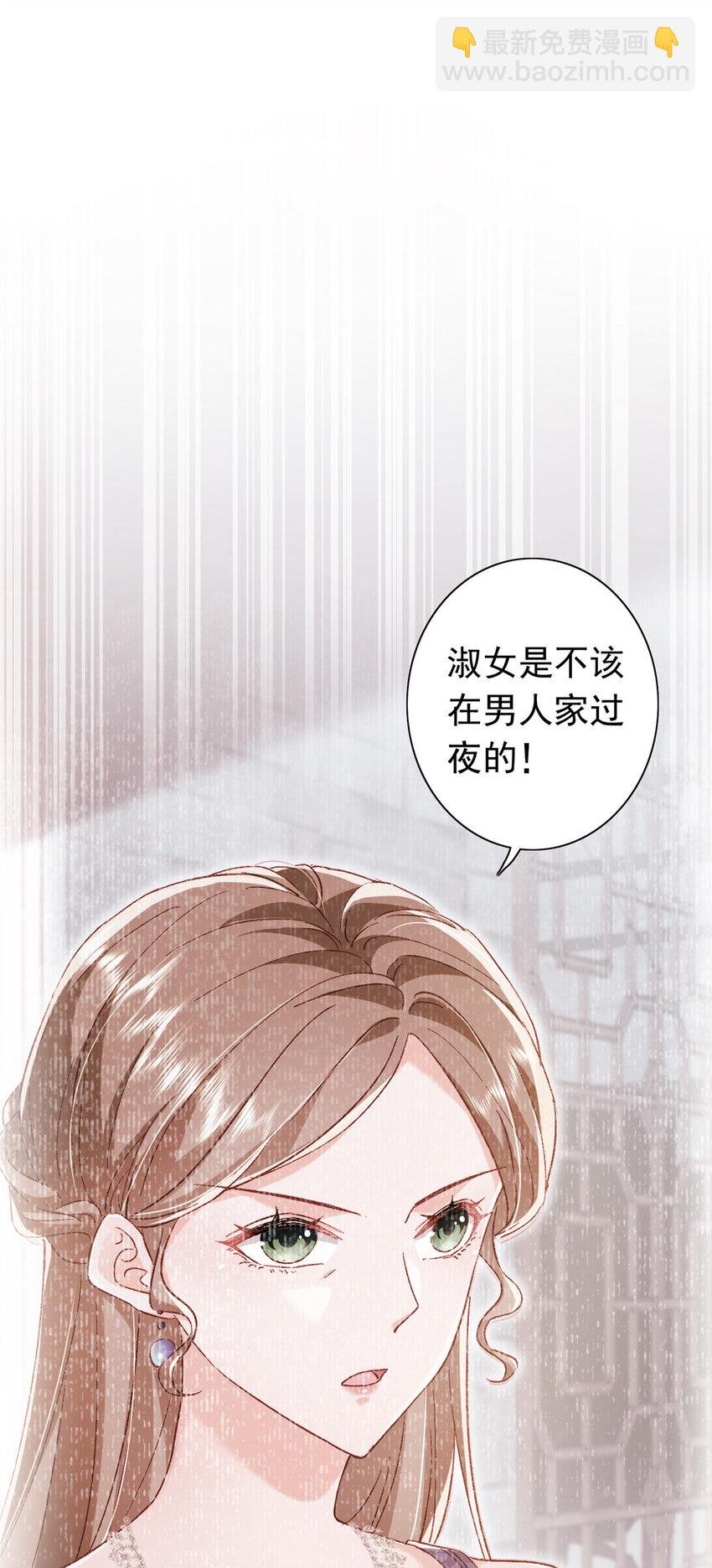 21 护妻心切