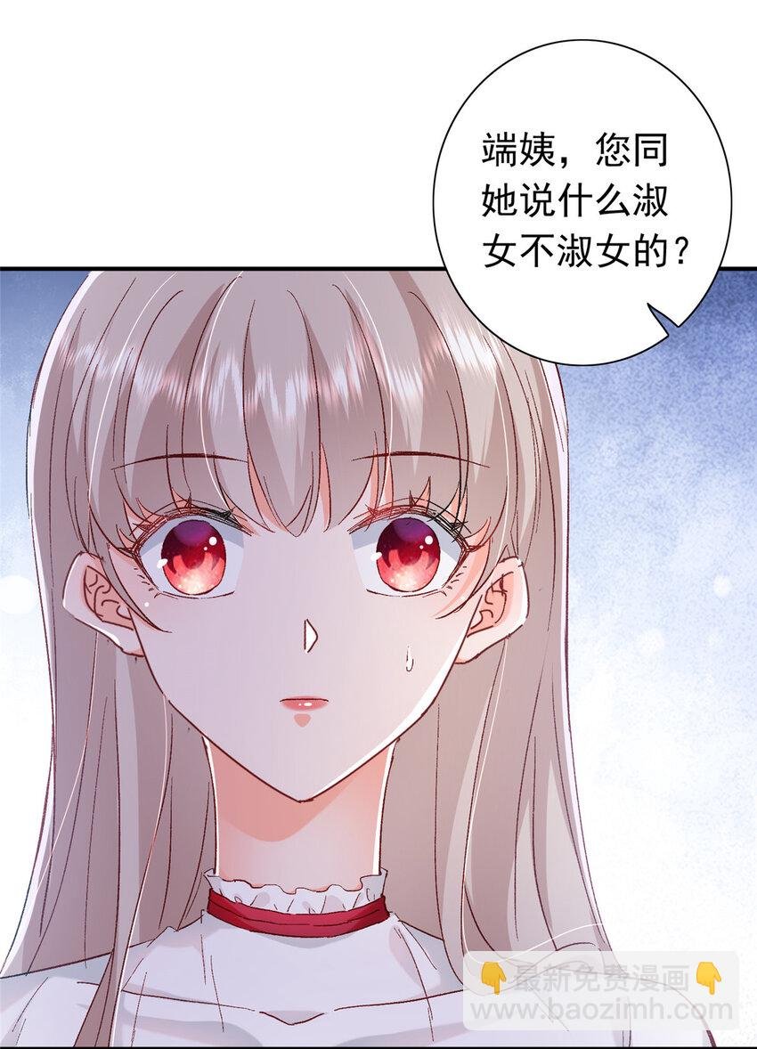 21 护妻心切