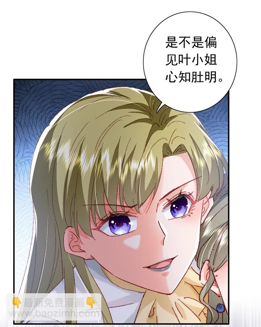 21 护妻心切
