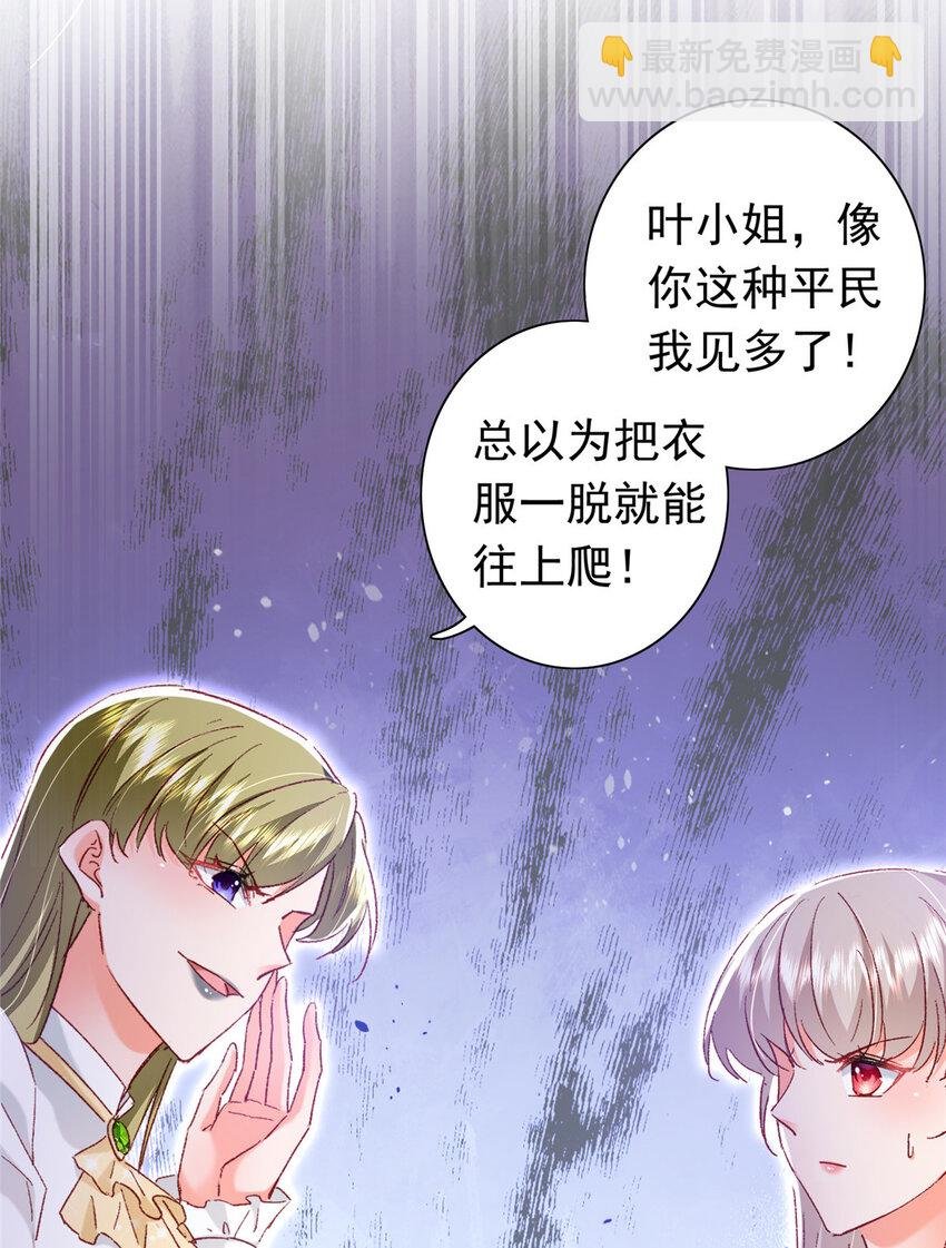 21 护妻心切
