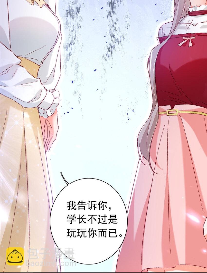 21 护妻心切