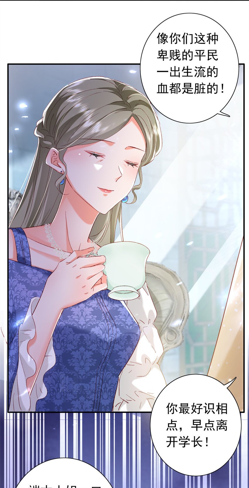 21 护妻心切