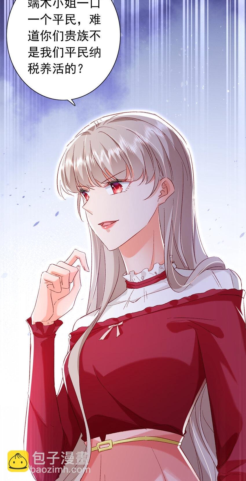 21 护妻心切