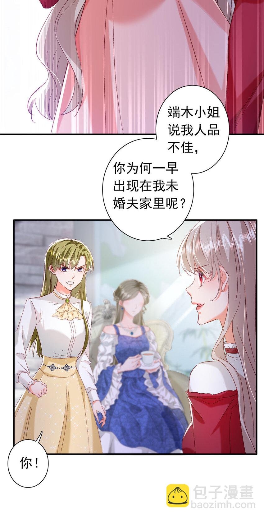 21 护妻心切