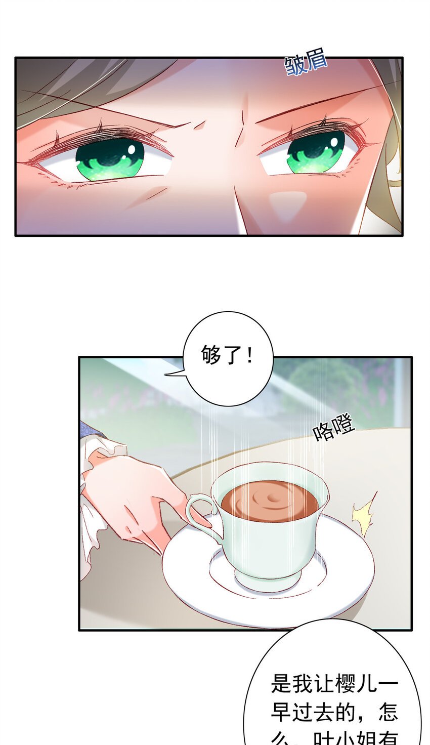 21 护妻心切
