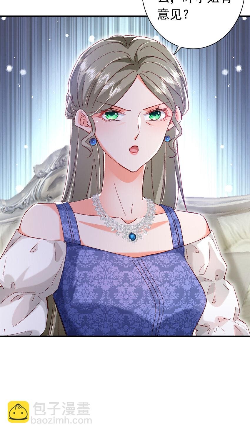 21 护妻心切