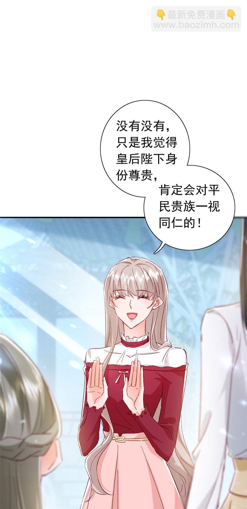 21 护妻心切
