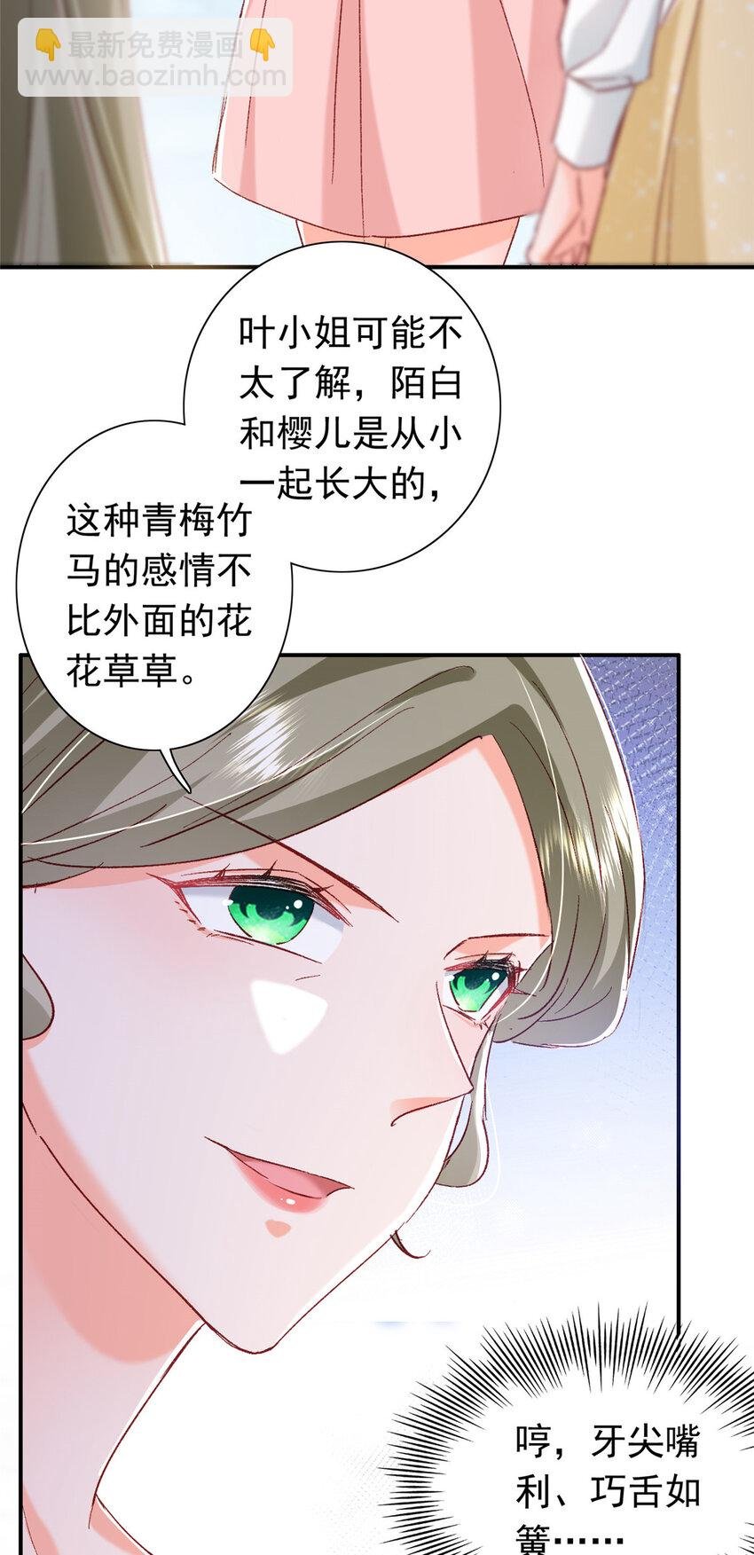 21 护妻心切