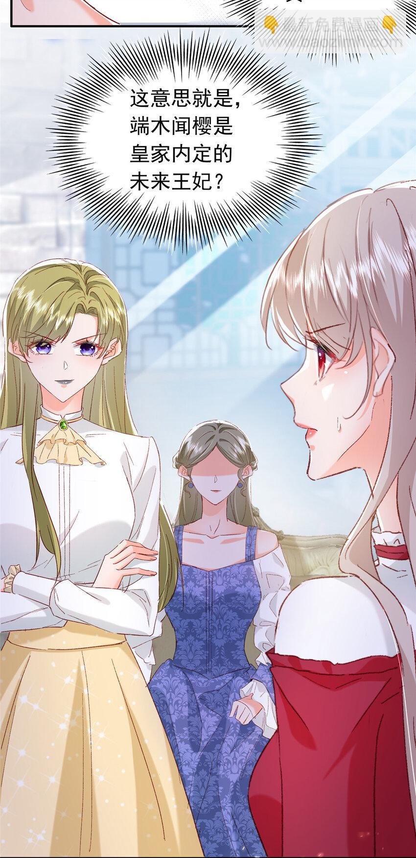 21 护妻心切
