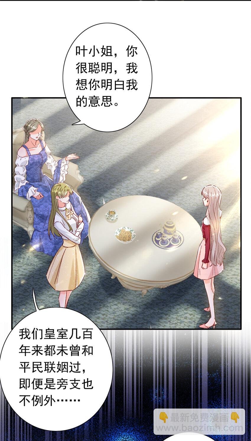 21 护妻心切