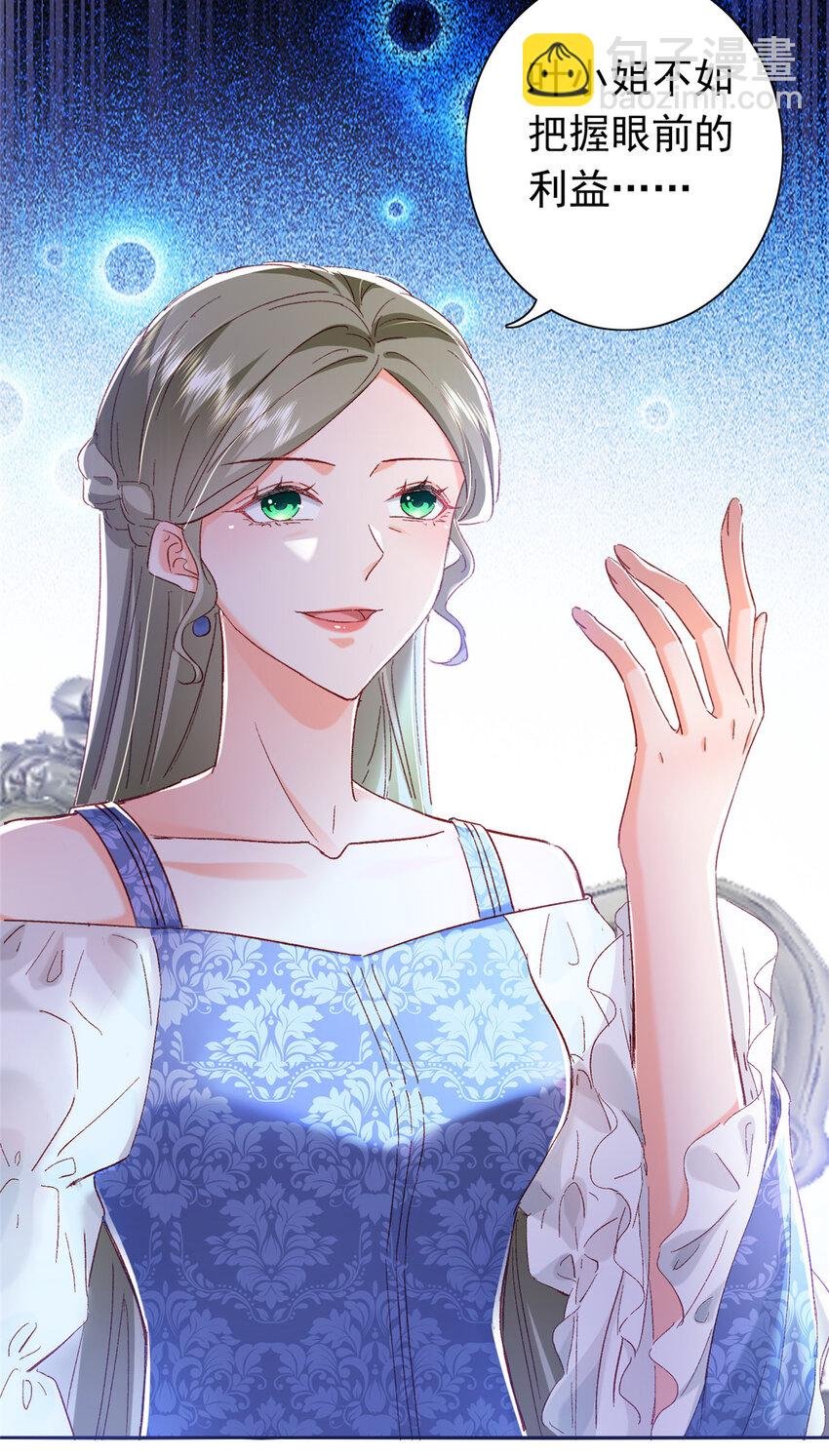 21 护妻心切