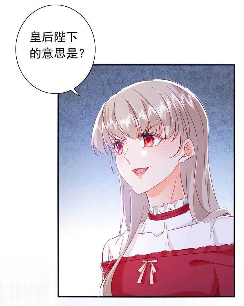 21 护妻心切