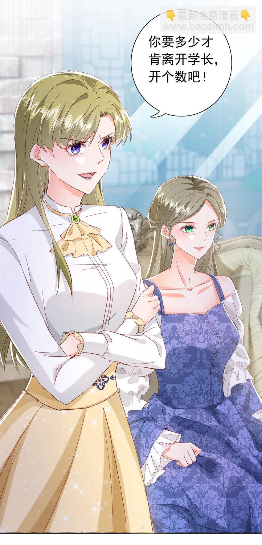 21 护妻心切