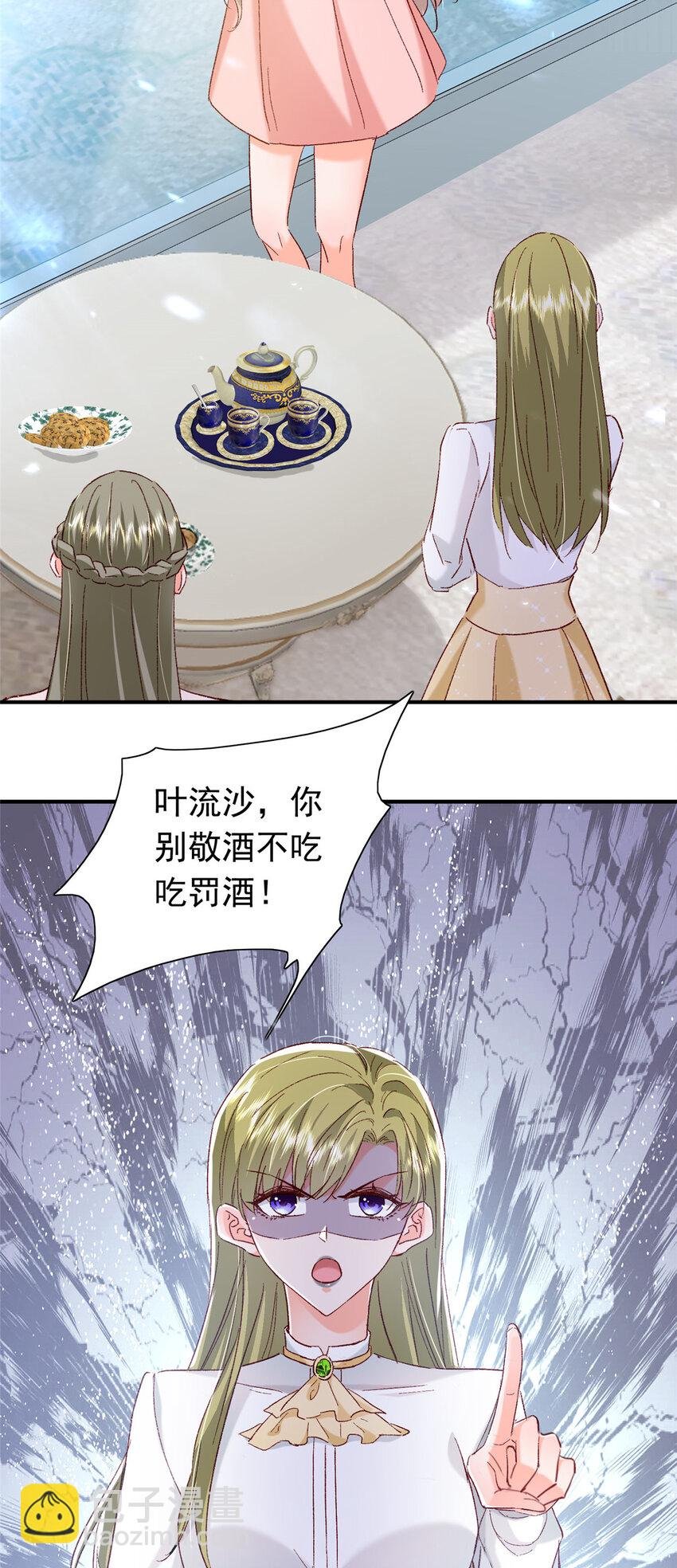 21 护妻心切