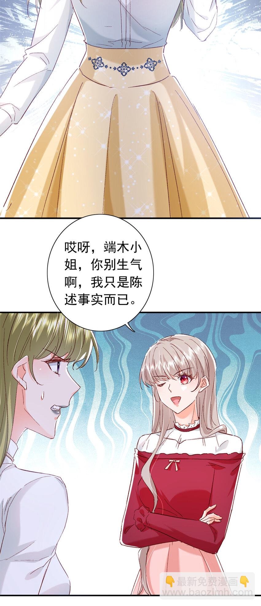 21 护妻心切