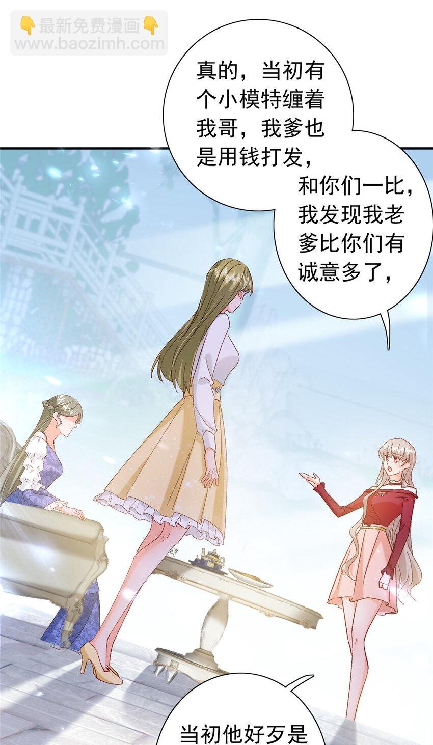 21 护妻心切
