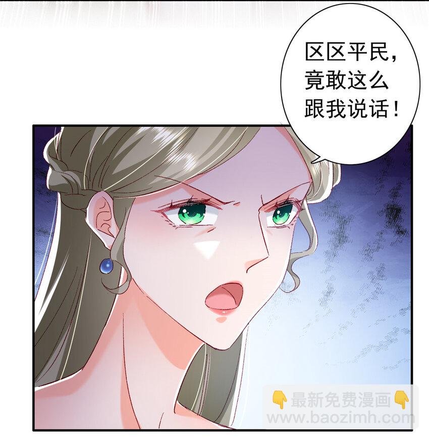 21 护妻心切