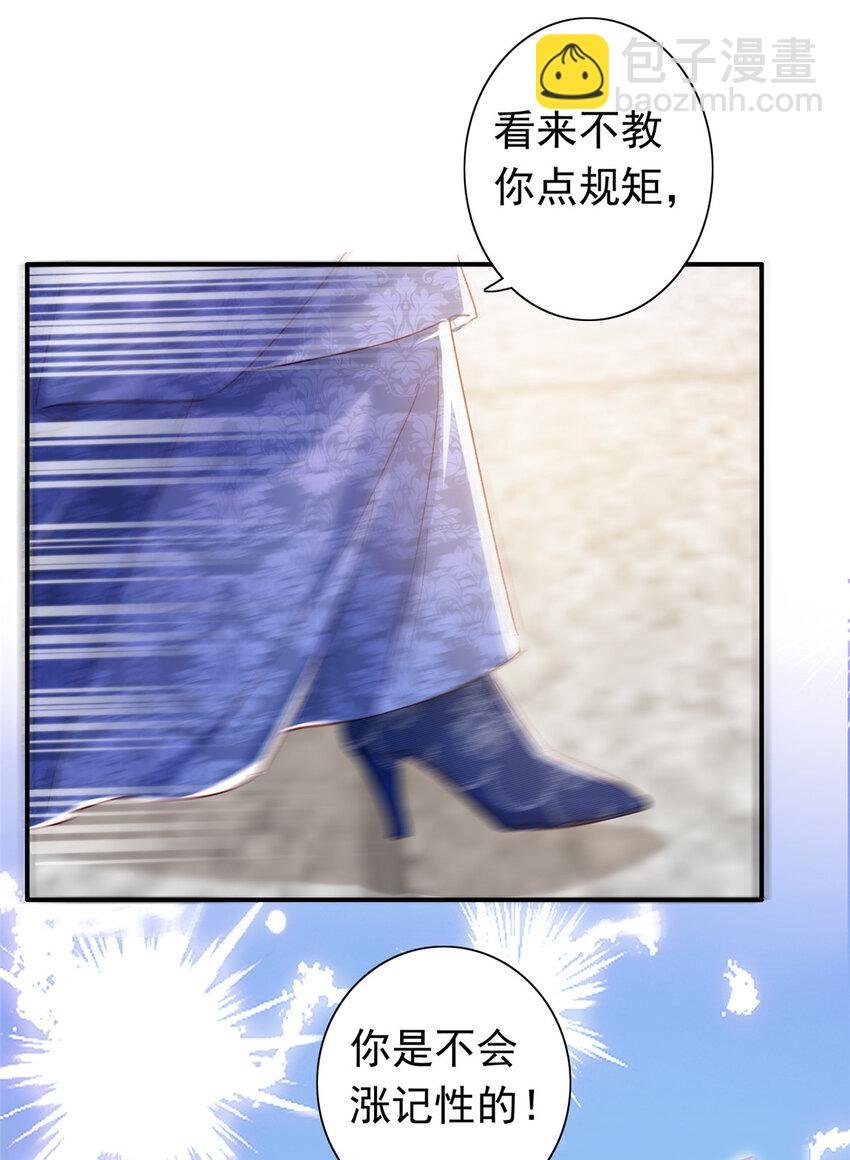 21 护妻心切