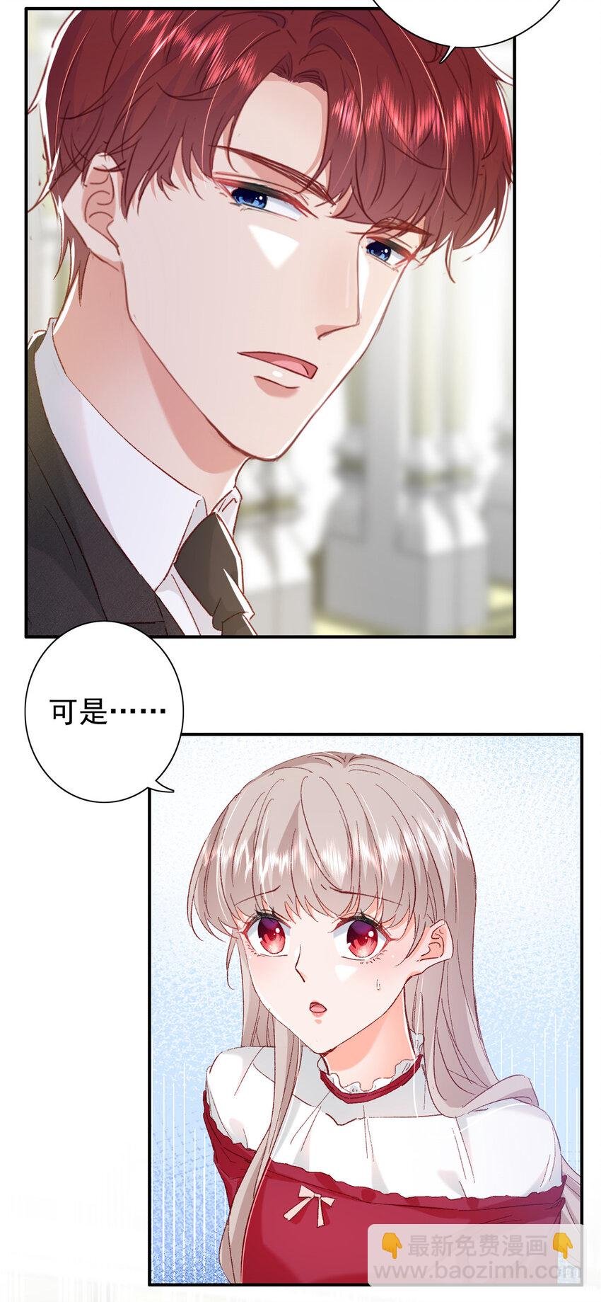 22 走，试婚纱去