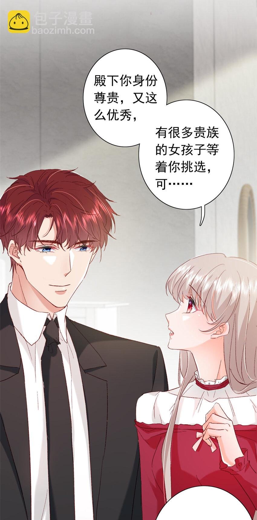 22 走，试婚纱去