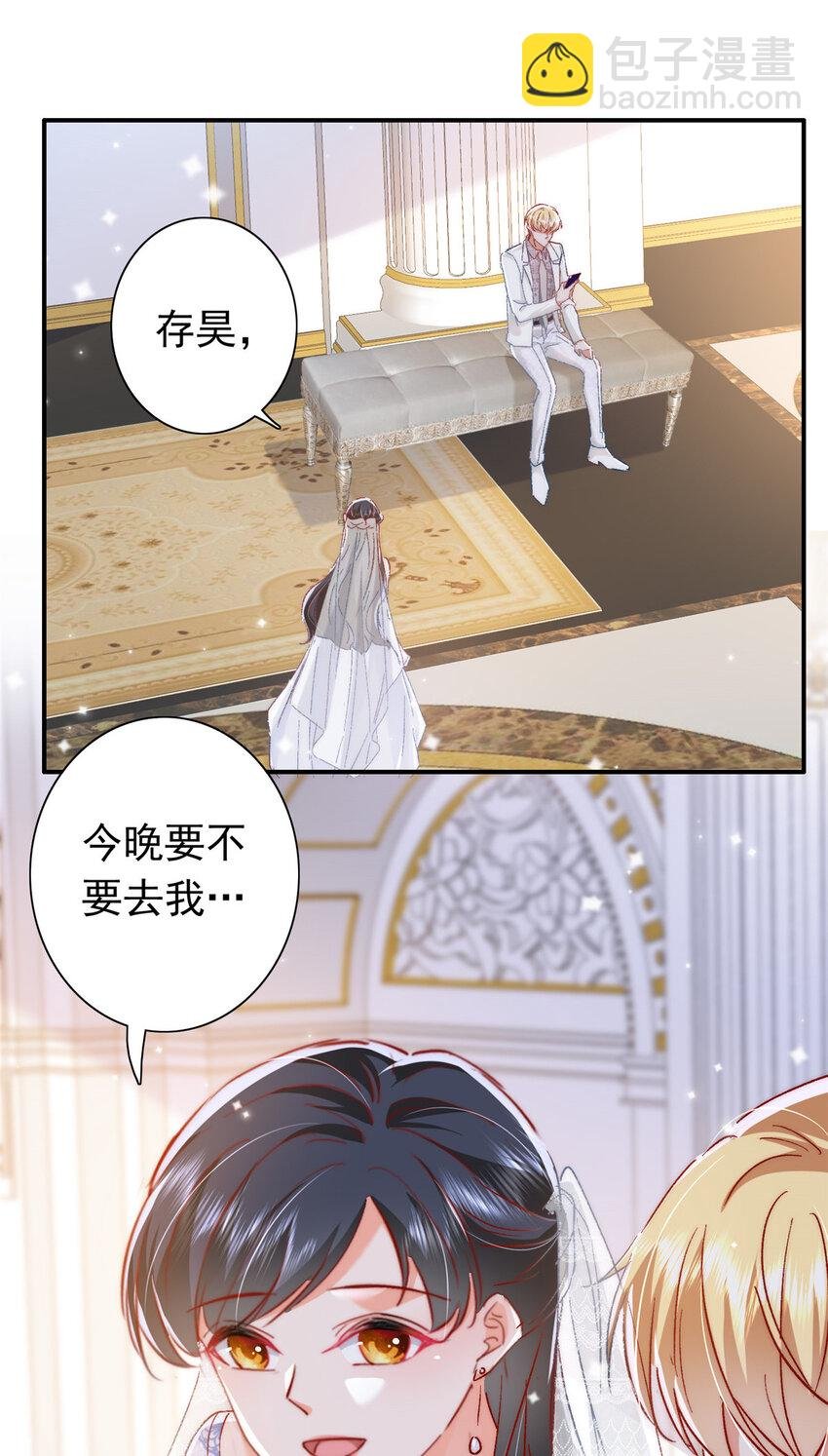 22 走，试婚纱去