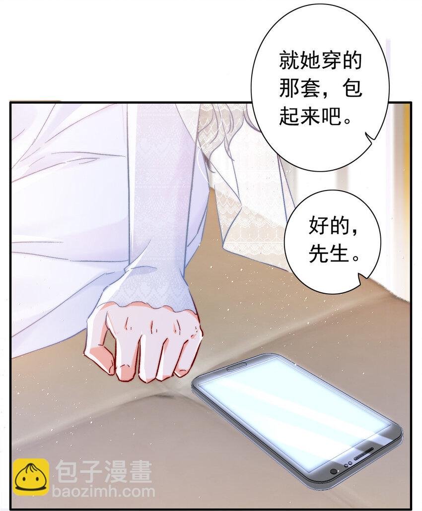 22 走，试婚纱去