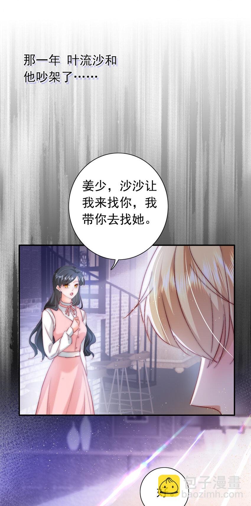 22 走，试婚纱去