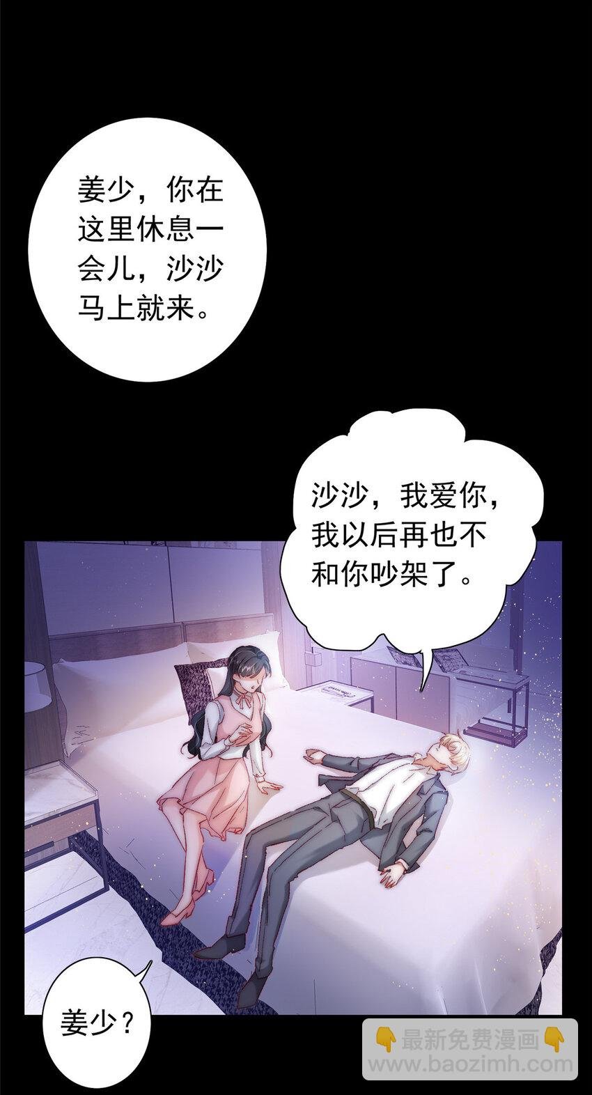 22 走，试婚纱去