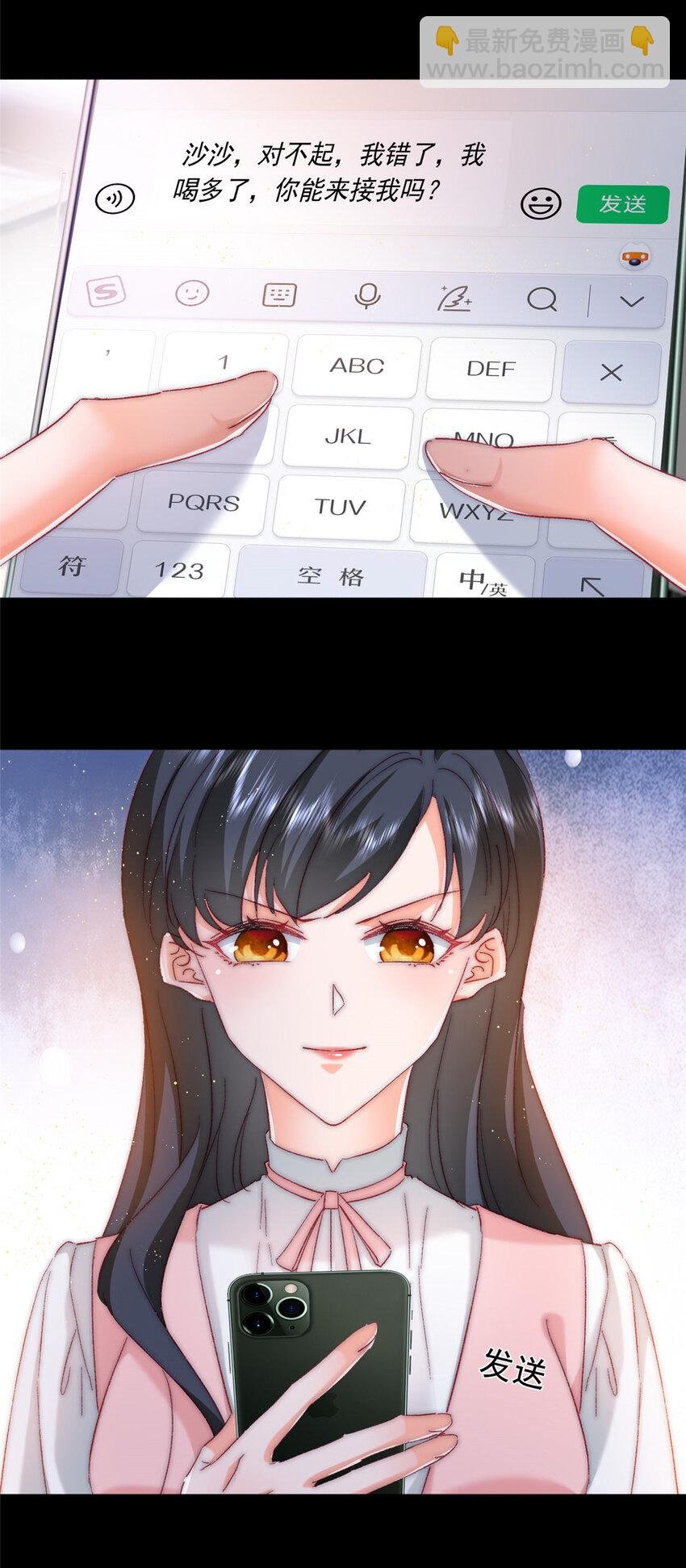 22 走，试婚纱去