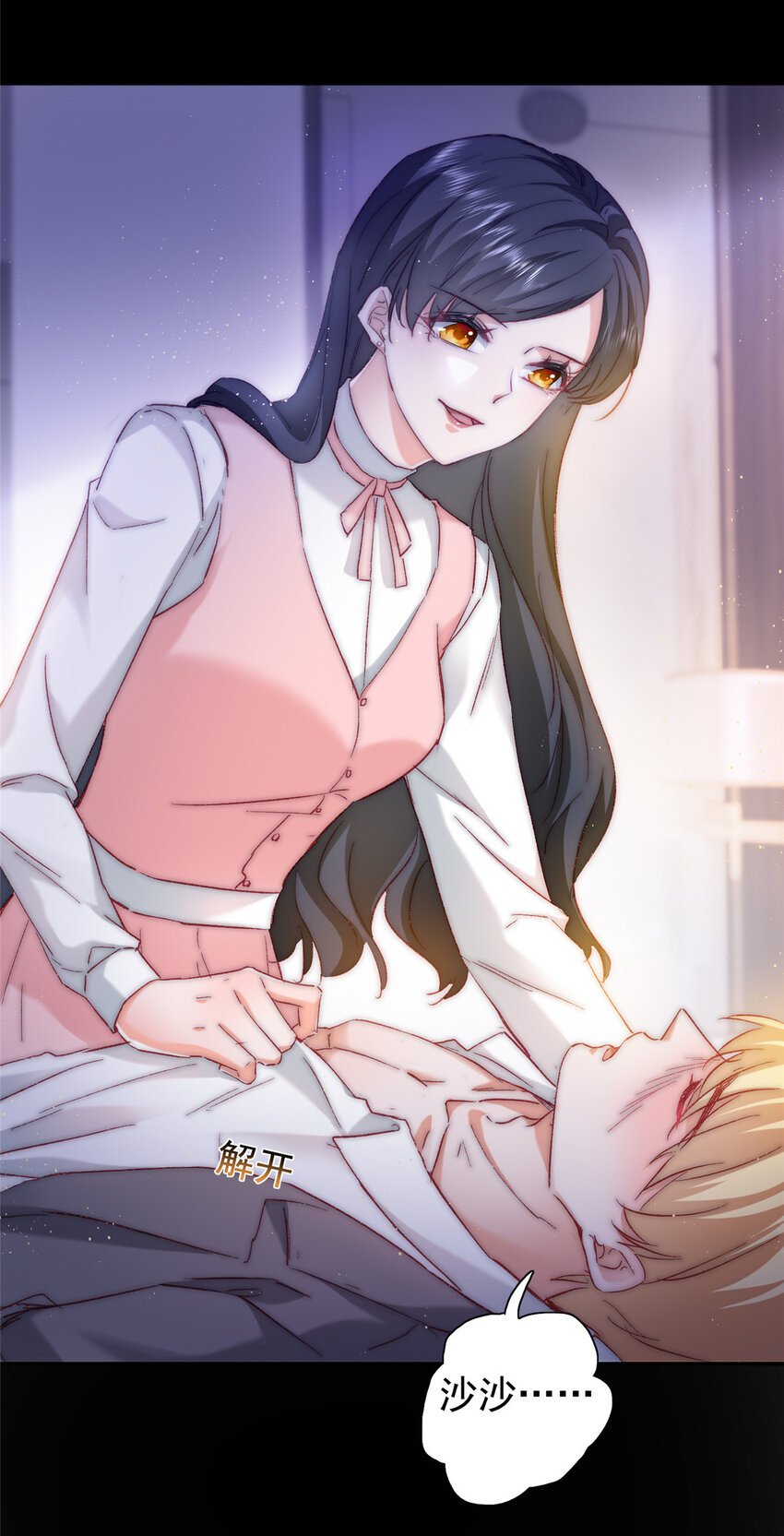 22 走，试婚纱去
