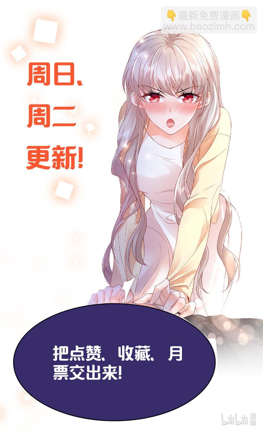 22 走，试婚纱去