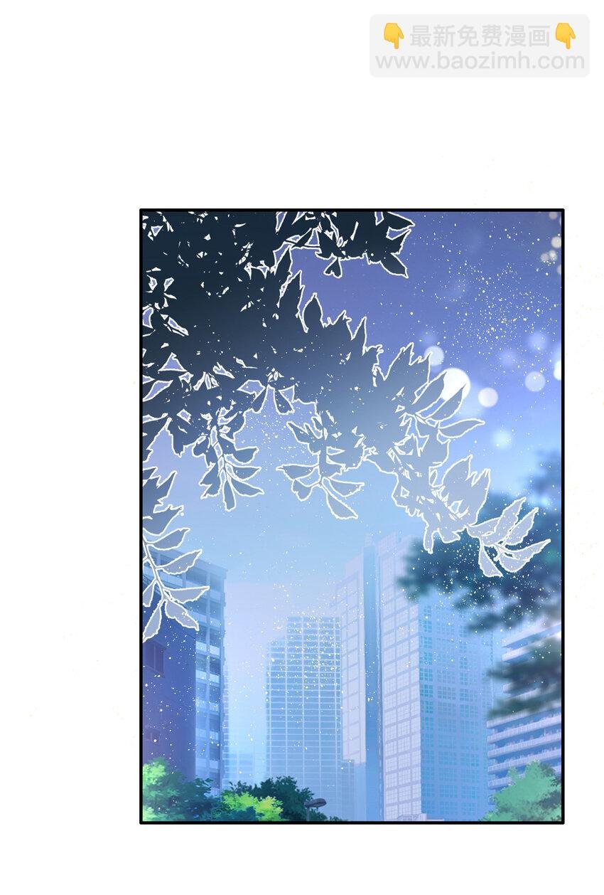23 药效发作！