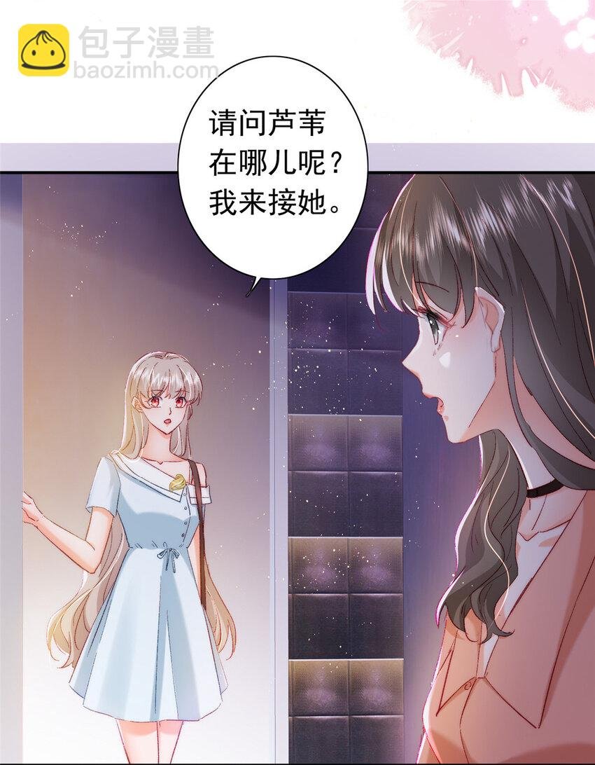 23 药效发作！