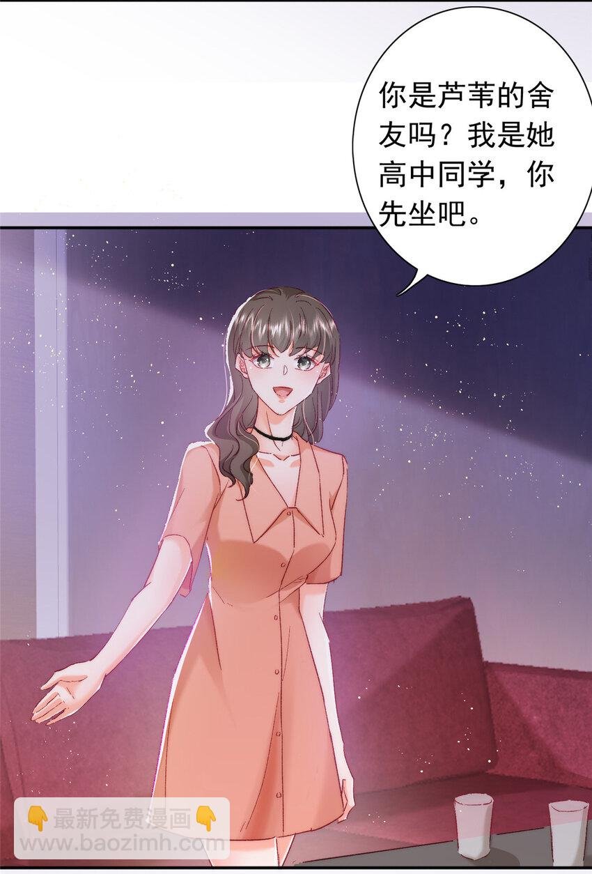 23 药效发作！
