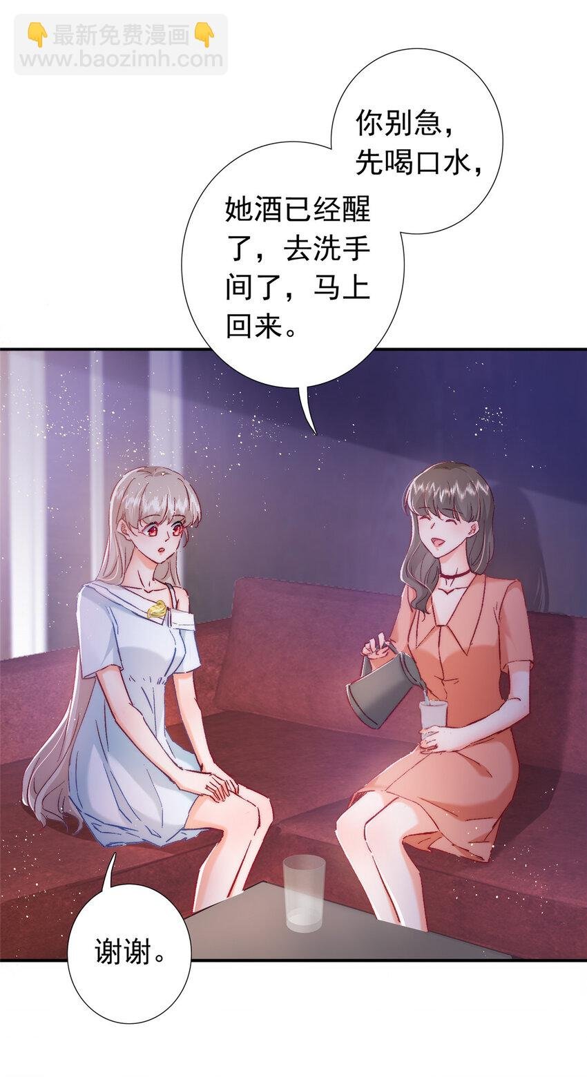 23 药效发作！